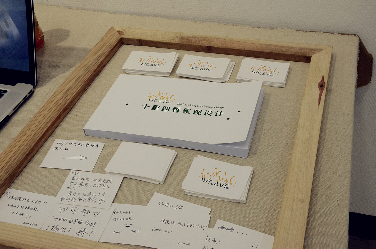 ▲ 毕业设计——weave°十里四香景观设计 ▲ (展示部分)#青春答卷2014#(图ZMTY4MDM5NDg=) - 景观设计 - 站酷设计师友先生丨品牌创意原创素材 - 站酷ZCOOL