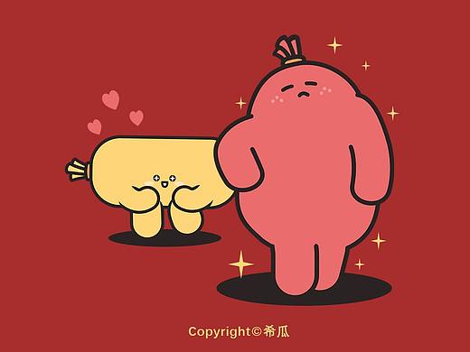 屁屁肠第二弹动态表情包