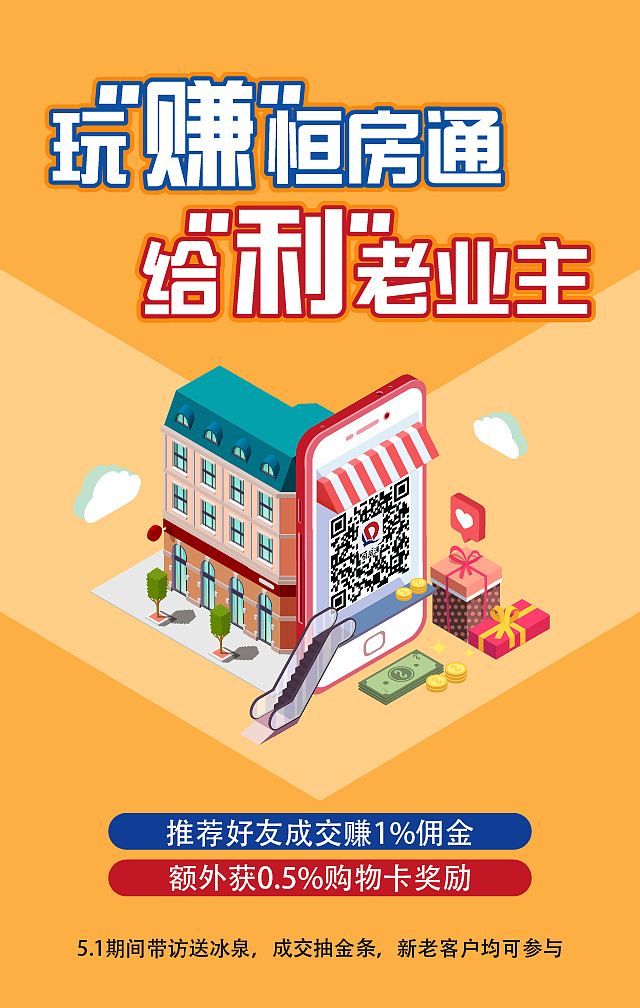 大杂烩（图ZMTIxMTY2NTYw） - 宣传物料 - 站酷设计师周福平原创素材 - 站酷ZCOOL