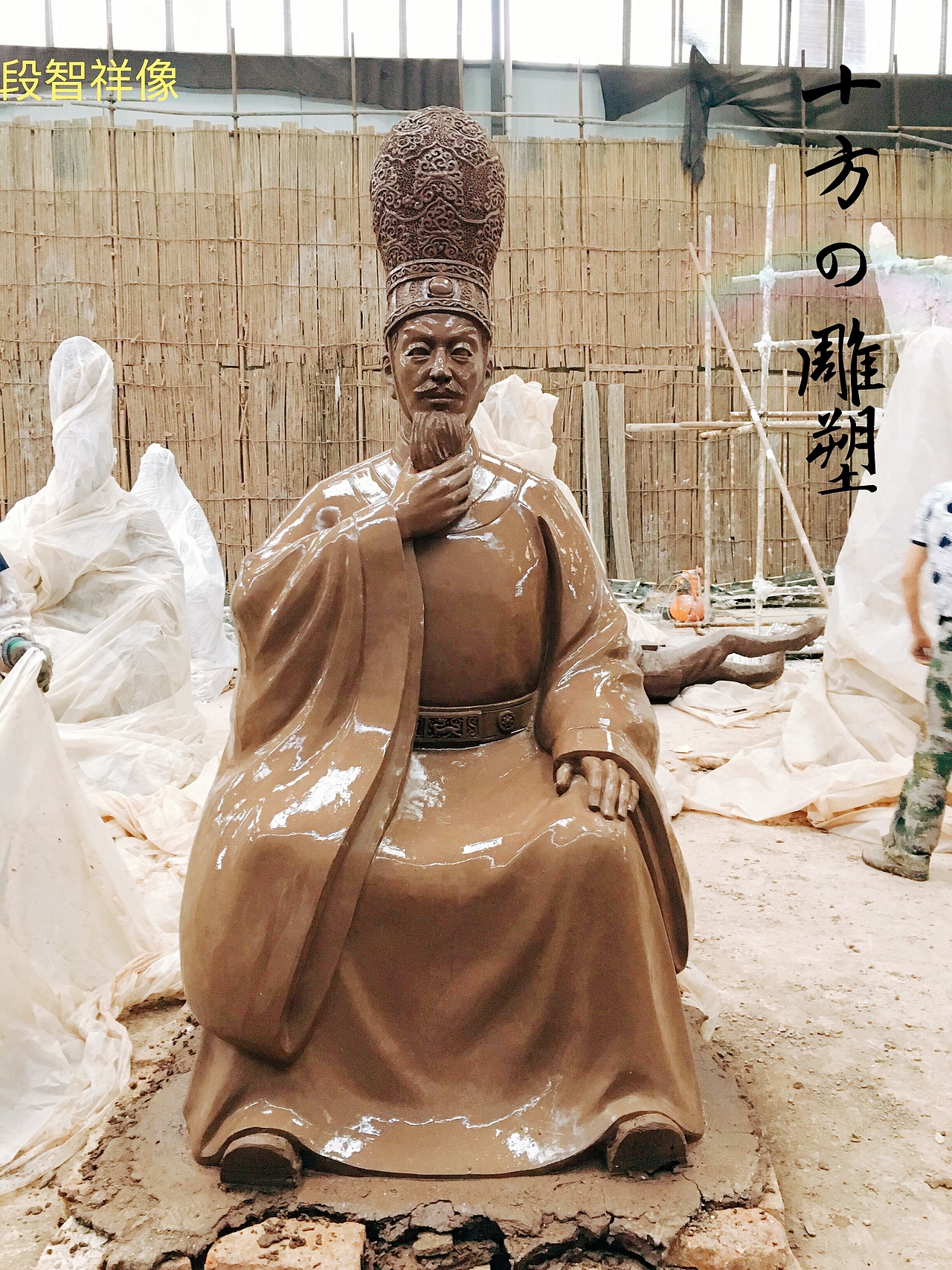 大理22位皇帝雕塑泥稿