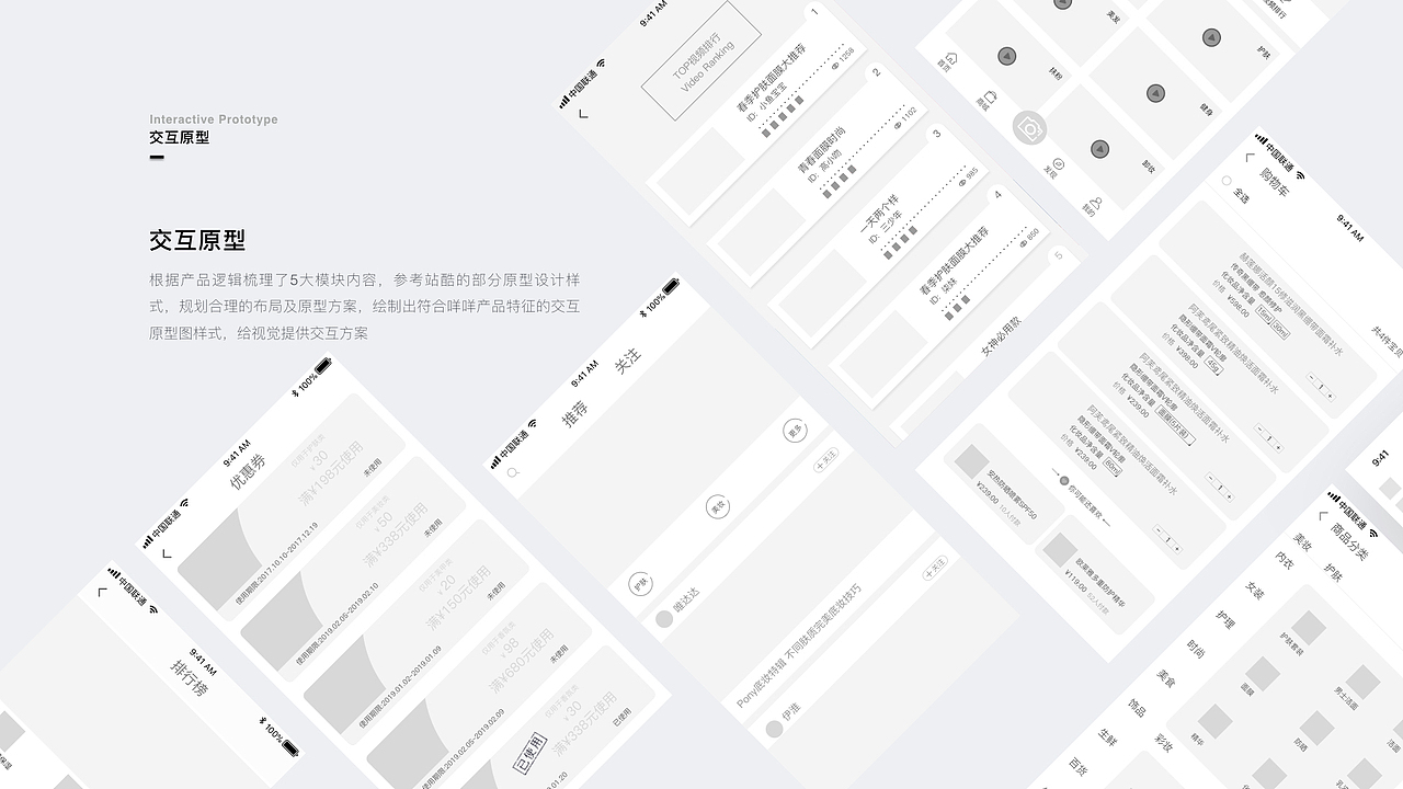 ui（图ZMTc5Njc4Nzg0） - APP界面 - 站酷设计师重庆啤酒原创素材 - 站酷ZCOOL
