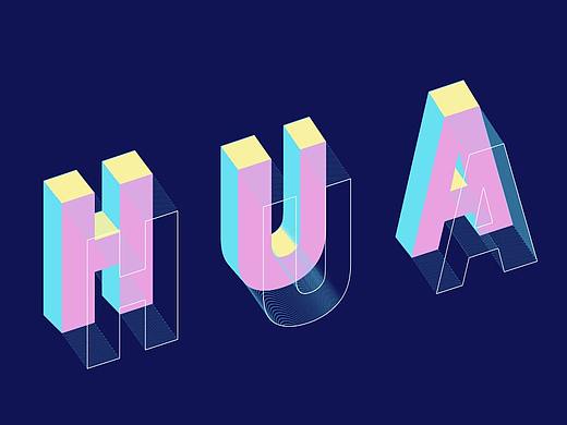 字体设计