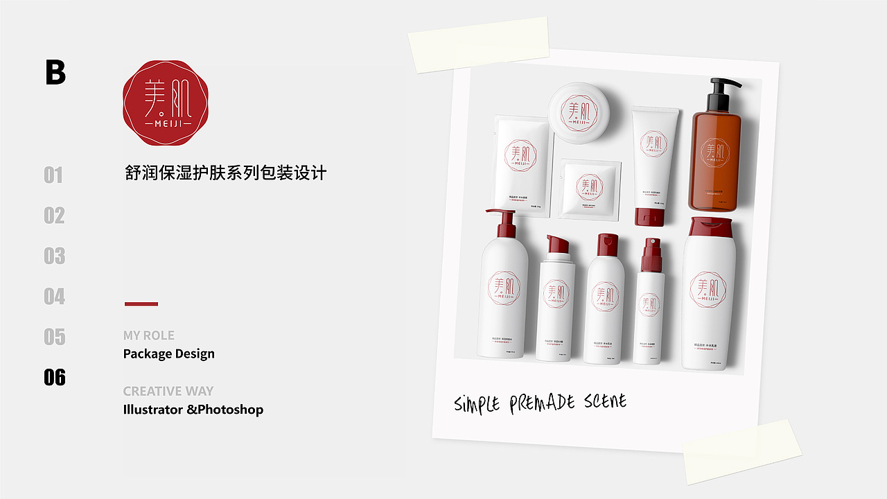 2020年作品集（1）（图ZMjQyOTY0NTI0） - 品牌 - 站酷设计师孟小画儿原创素材 - 站酷ZCOOL