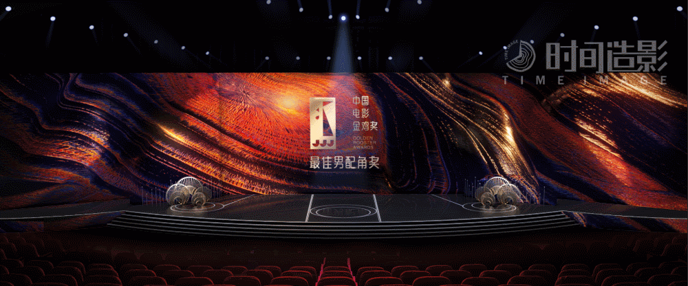 第34届中国电影金鸡奖:金鸡四十 与时间同行!