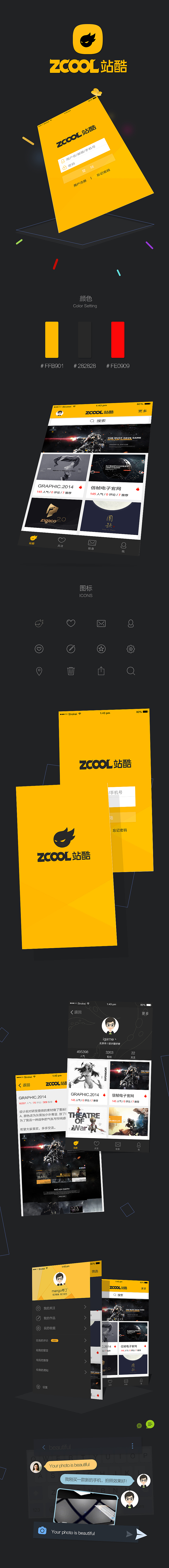 站酷APP（图ZMjg1OTE4MjQ=） - APP界面 - 站酷设计师mango布丁原创素材 - 站酷ZCOOL