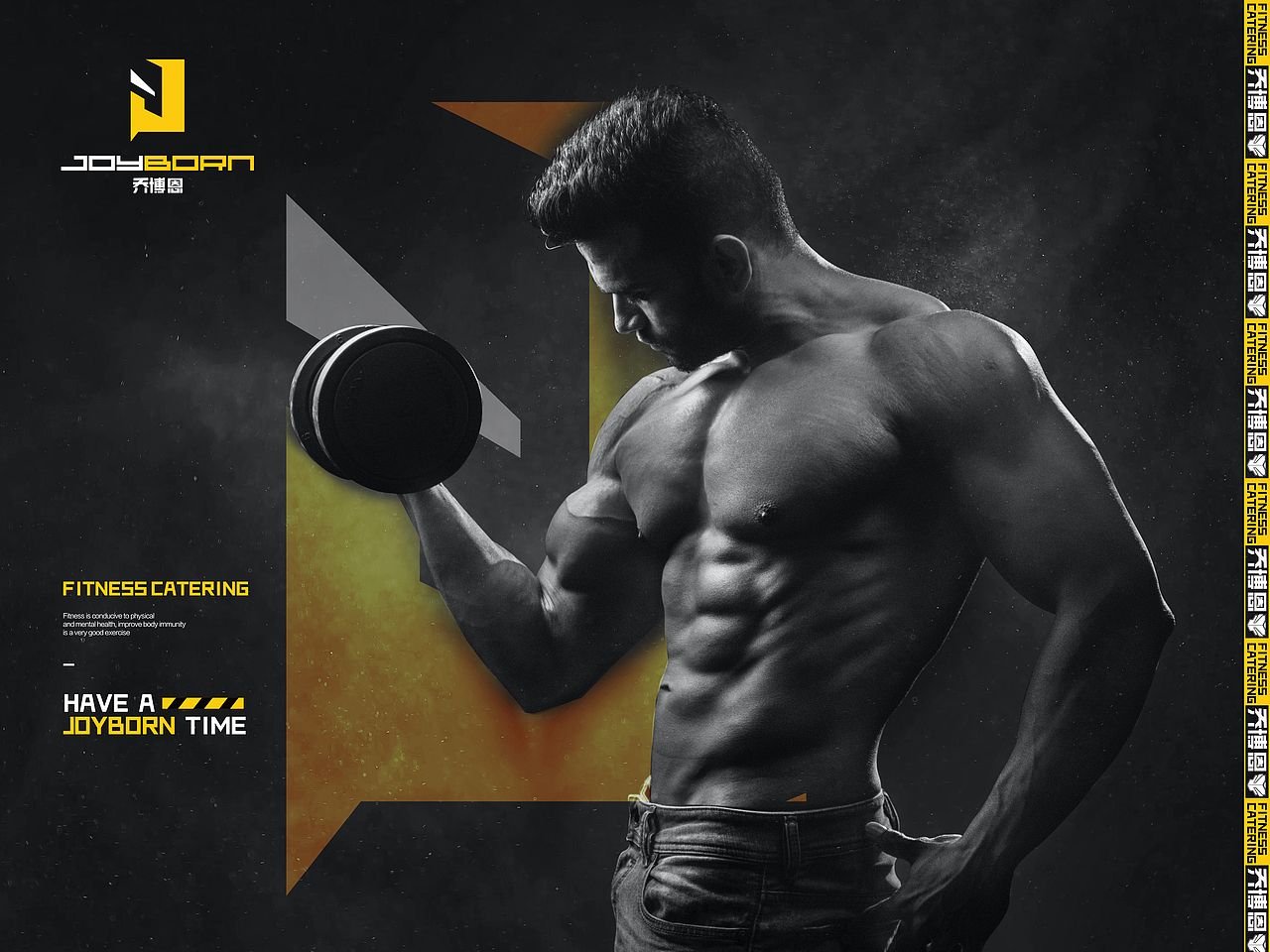 Joyborn 乔博恩 健身房 logo设计