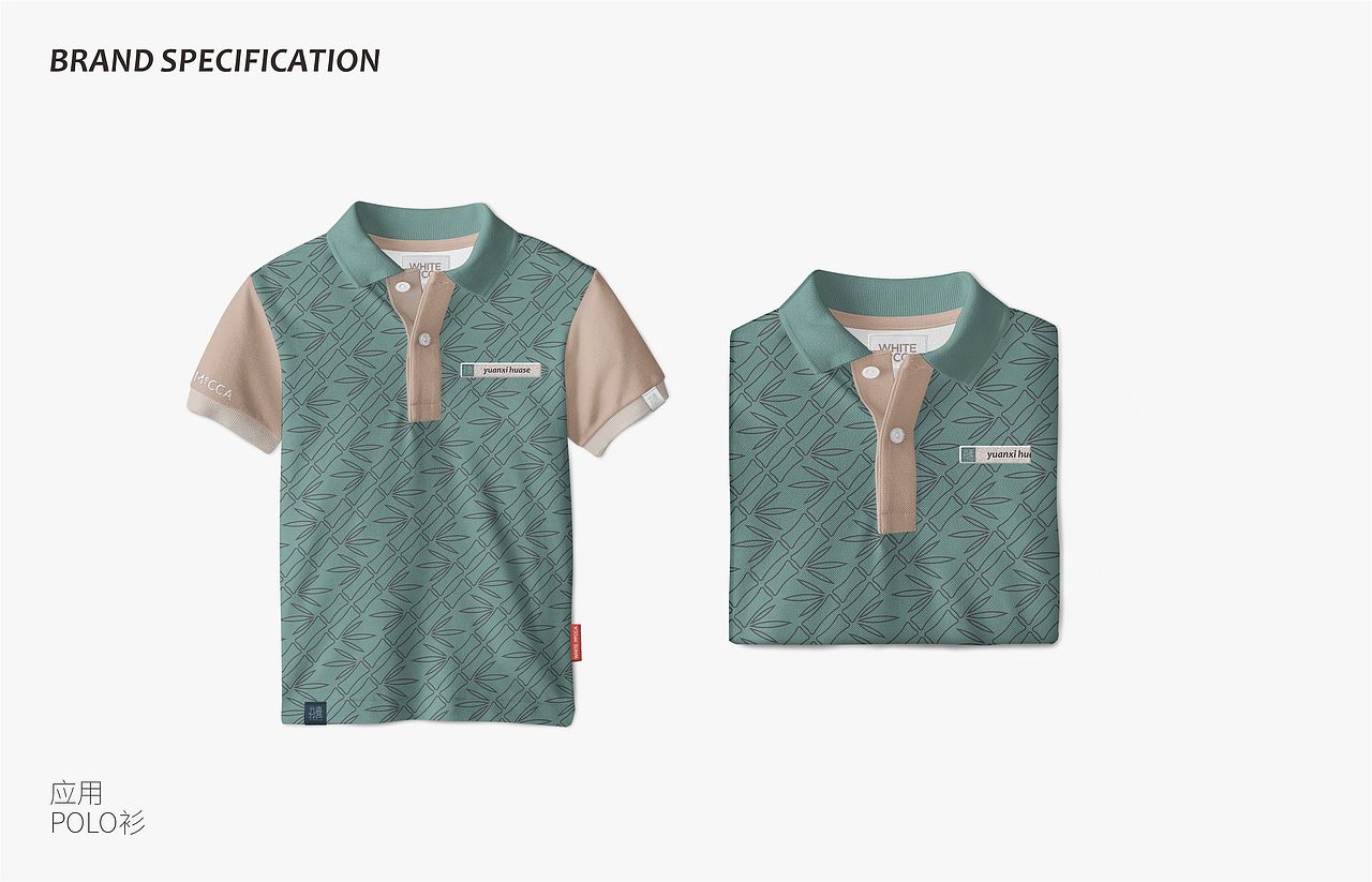 「元喜花色 Yuanxi Huase」咖啡麻将生活馆