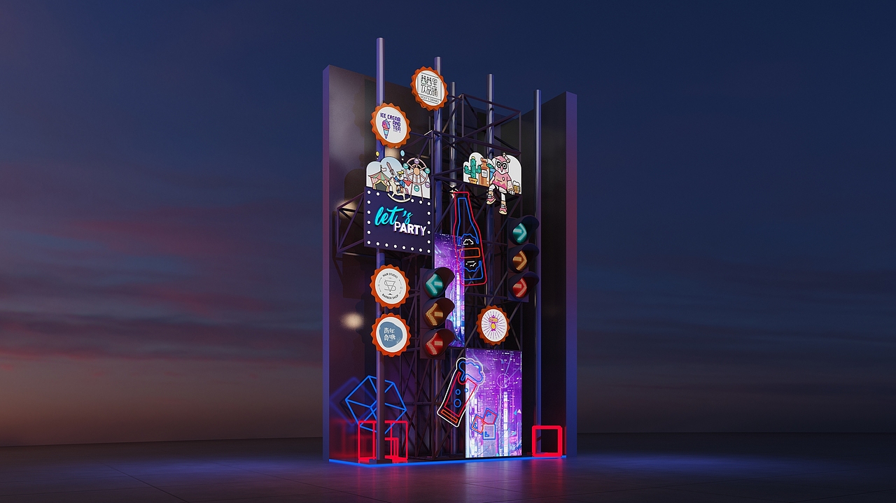 广州珠江琶醍酒吧街