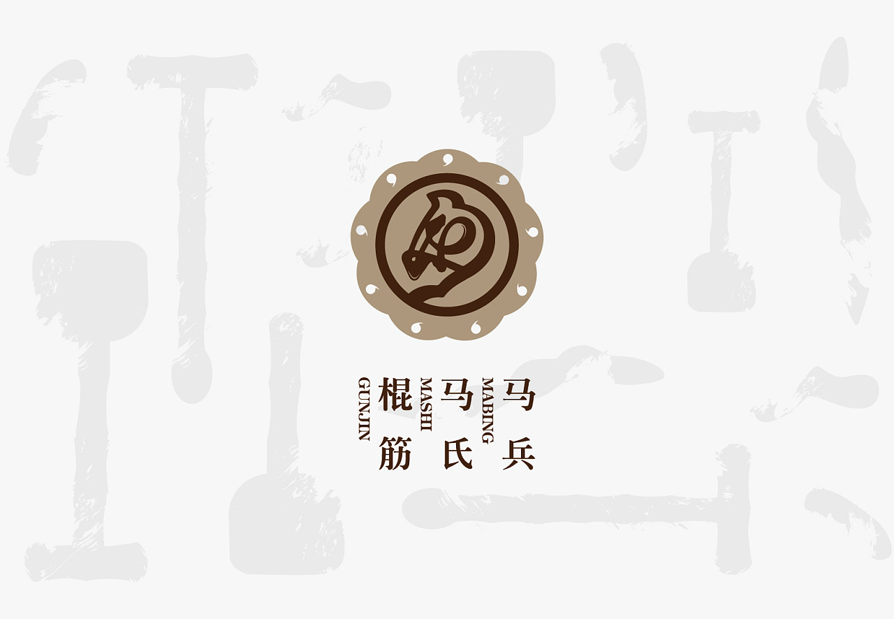 马氏马兵棍筋品牌logo