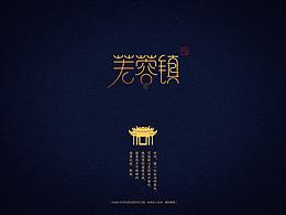 企业形象