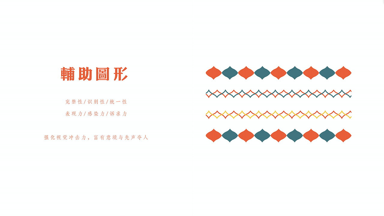 【糯小妮】IP设计