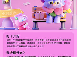 blender打卡招募令｜免费