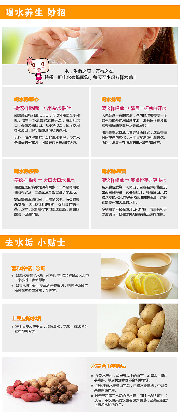 家宝电器 厨房好帮手（图ZMTc2NjQxNTI=） - 宣传物料 - 站酷设计师jinxiaofei原创素材 - 站酷ZCOOL