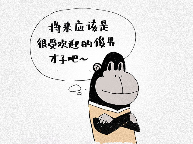 第03话 Hello，蛙啦蛙啦！（图ZMzM0NDc1ODA=） - 中/长篇漫画 - 站酷设计师蛙啦蛙啦原创素材 - 站酷ZCOOL