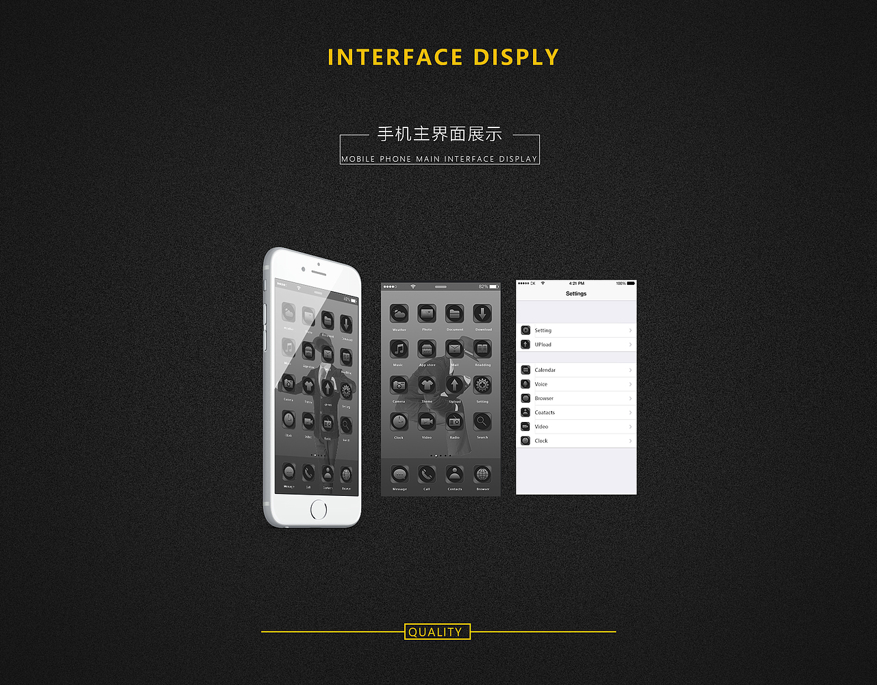 手机主题图标—绅士（GENTLEMAN）（图ZNTg4MzkyNjQ=） - 图标 - 站酷设计师暮阳瀚海原创素材 - 站酷ZCOOL