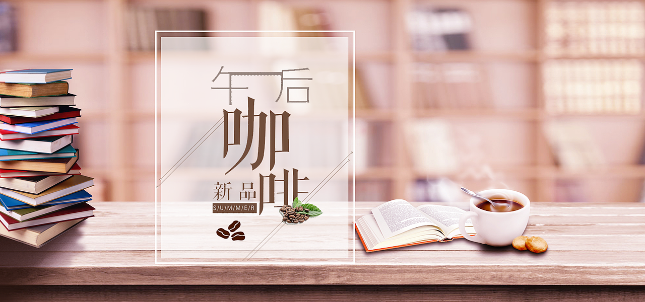 海报设计（图ZOTYwODEwMzI=） - 海报 - 站酷设计师李昱霖原创素材 - 站酷ZCOOL