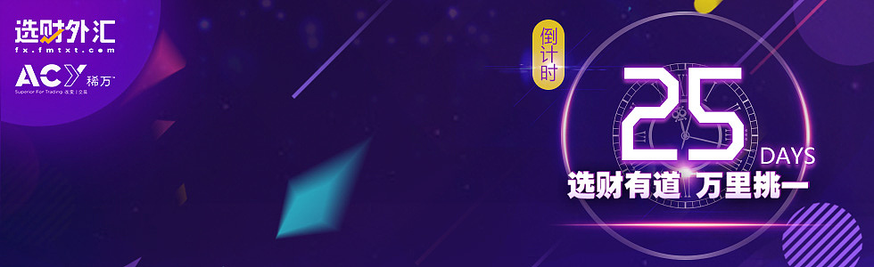 金融 BANNER（图ZMTIyMzY5NjIw） - 其他UI - 站酷设计师yuluofengcheng原创素材 - 站酷ZCOOL