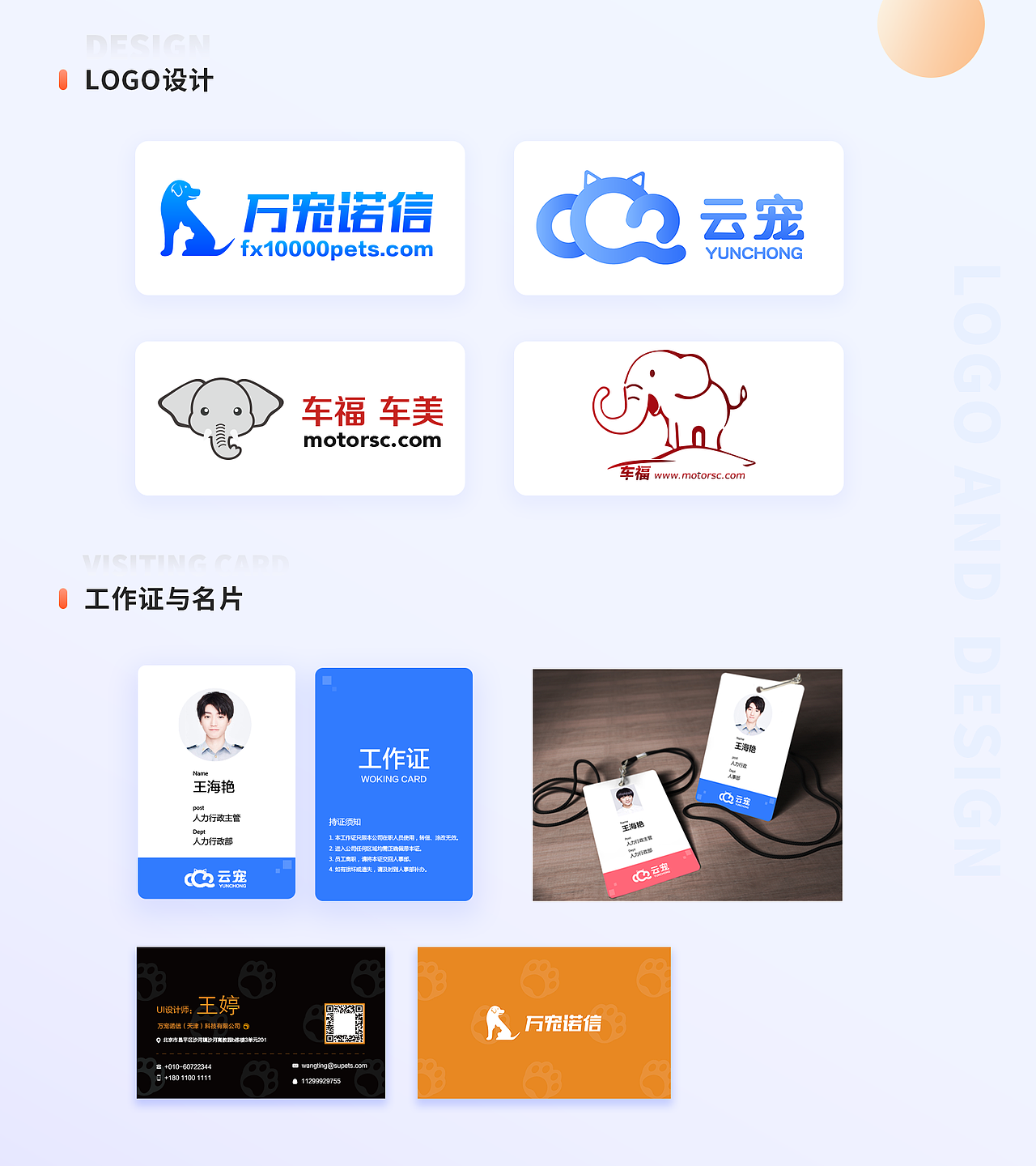 2018UI作品集（图ZMTI0MTE4MjY0） - 其他UI - 站酷设计师小初初原创素材 - 站酷ZCOOL