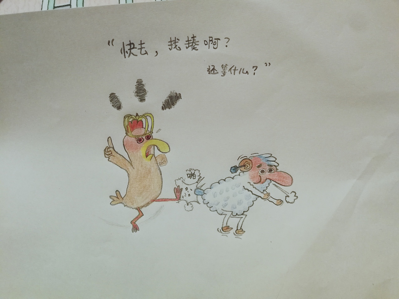 《不一样的卡梅拉》插图（图ZMTU2MTgyMTIw） - 儿童插画 - 站酷设计师HL半岛原创素材 - 站酷ZCOOL