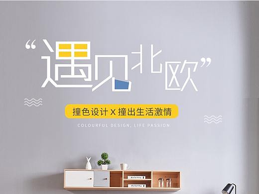 茶几电视柜部分详情-遇见北欧（个人主页-ZNDIxMjA3MzY=） - 其他平面 - 站酷设计师Z69634934原创素材 - 站酷ZCOOL