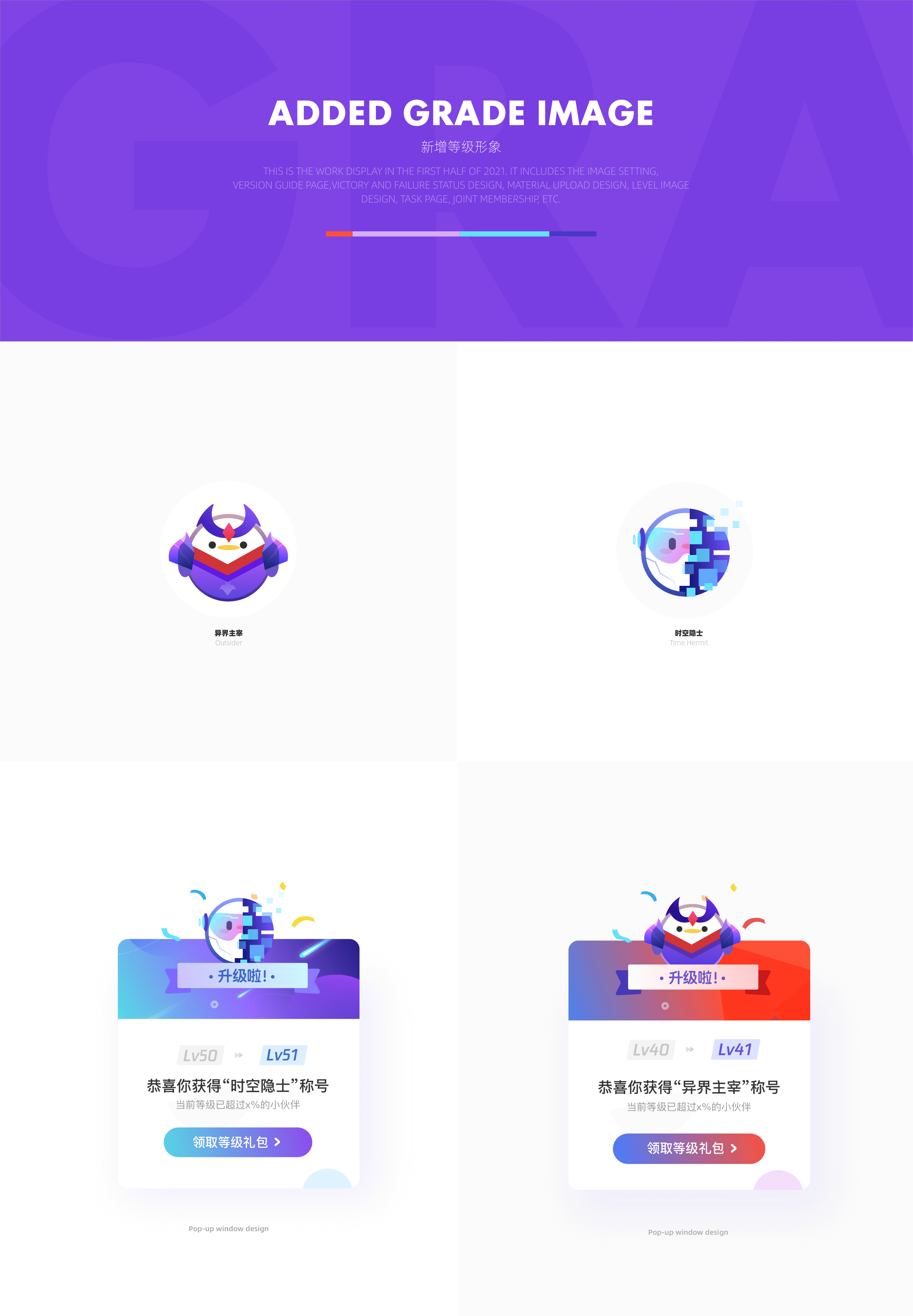 《菜心·杂集》 2021上半年（图ZMjU2NDE0NzYw） - 移动端网页 - 站酷设计师小脑府设计团队原创素材 - 站酷ZCOOL