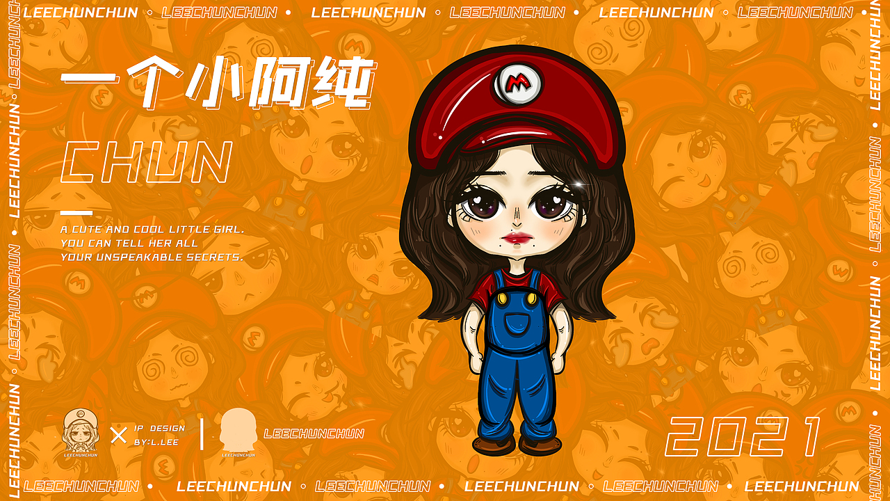 《一个小A纯》（图ZMjkwMDUwMTY0） - IP形象 - 站酷设计师一个小美纯原创素材 - 站酷ZCOOL