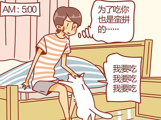 猫咪甜品屋（2）