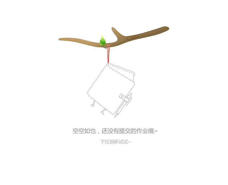 空白页设计_阿憨的故事（图ZNDA4OTUzNzY=） - 图标 - 站酷设计师认真的梨子原创素材 - 站酷ZCOOL