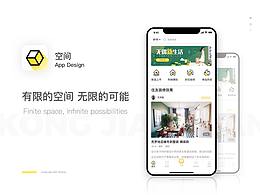 空间 - 出租屋上门整改App Design