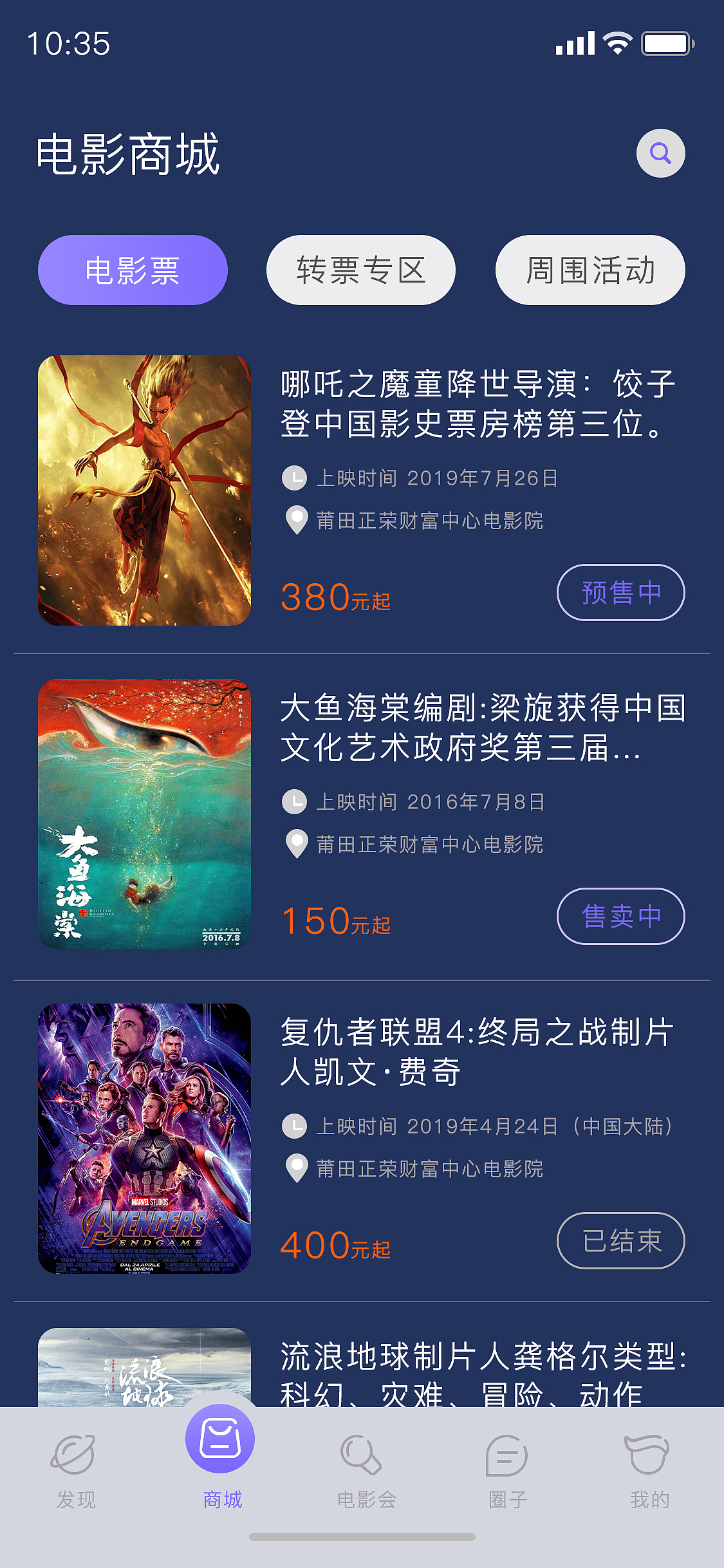 APP界面-临摹（图ZMTc0NDM1MjMy） - APP界面 - 站酷设计师禝忧原创素材 - 站酷ZCOOL