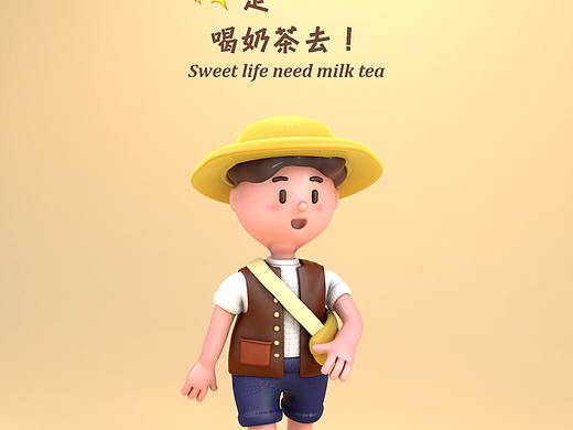 喝奶茶的小男孩