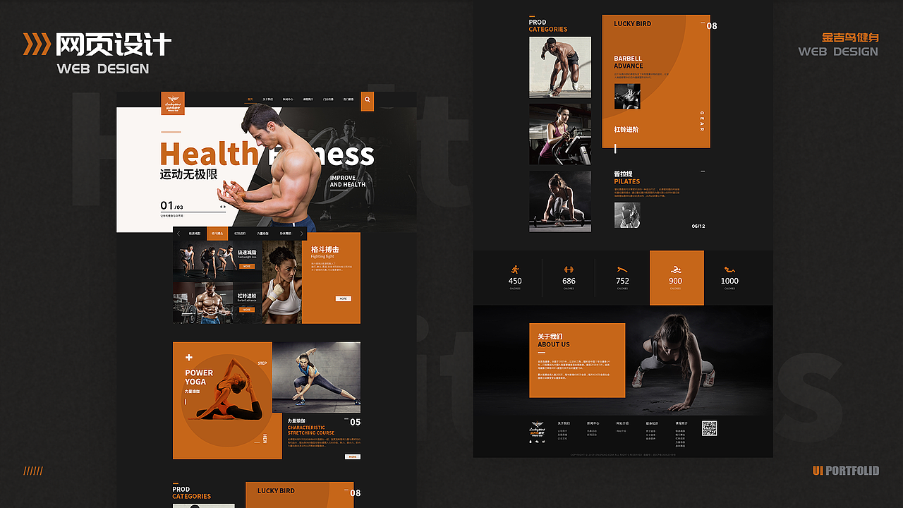 2020UI作品集（图ZMjEyNTAxOTU2） - APP界面 - 站酷设计师Aiyou_哎呦原创素材 - 站酷ZCOOL