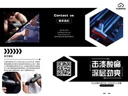 折页