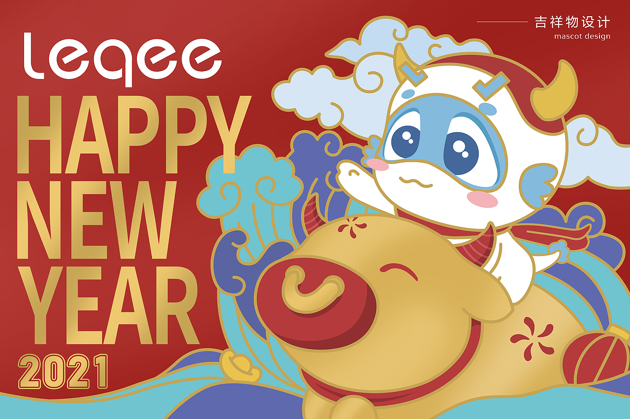 2021新年礼盒物料制作（图ZMjY4NTE0NTcy） - 包装 - 站酷设计师十九层的风标原创素材 - 站酷ZCOOL