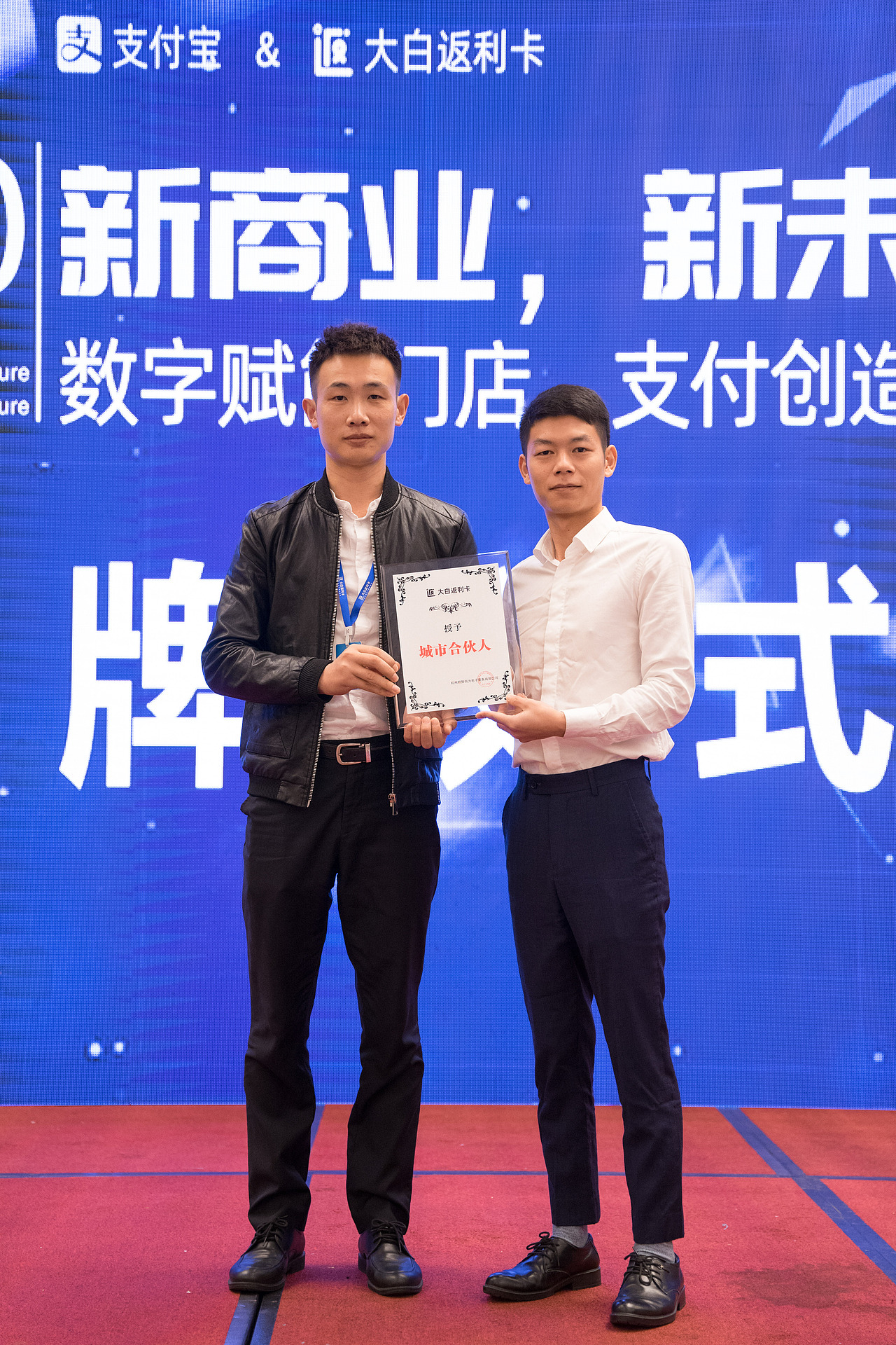 活动拍摄丨支付宝大白返利卡（图ZMjcwNTYzNzMy） - 其他摄影 - 站酷设计师Deceiter原创素材 - 站酷ZCOOL