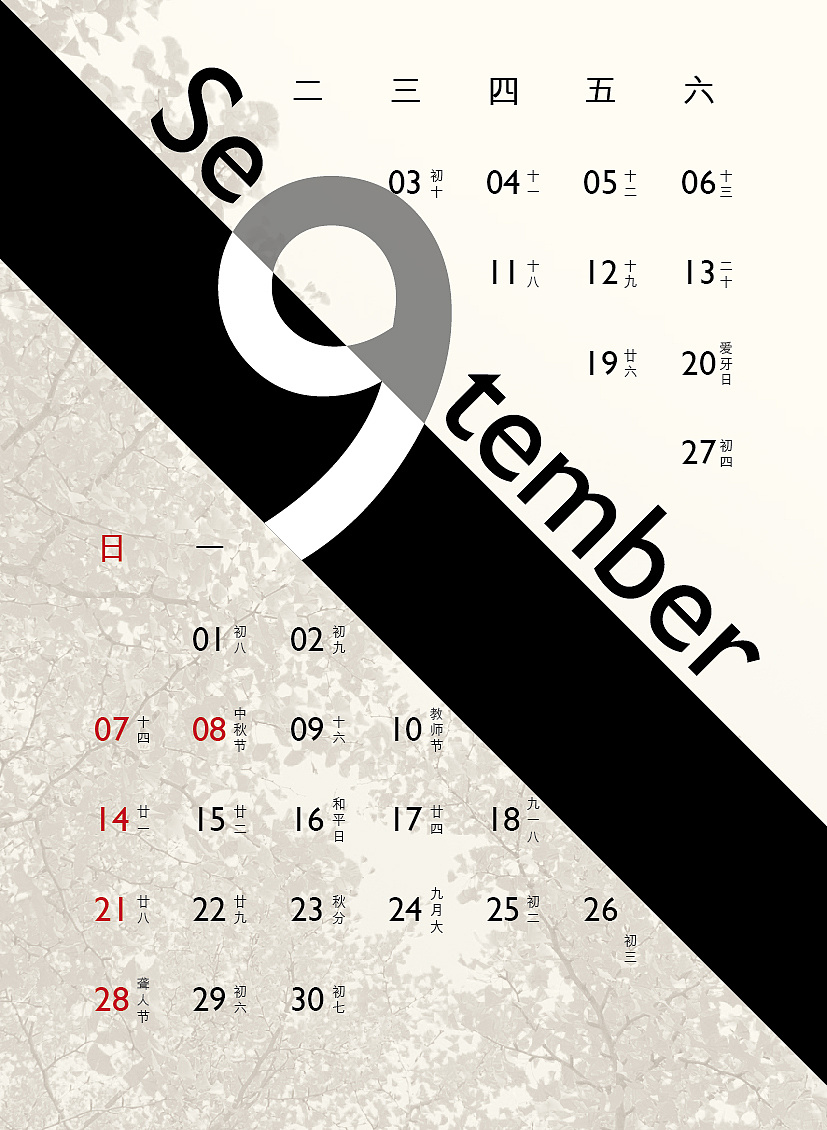 january february march april may june july december 推荐