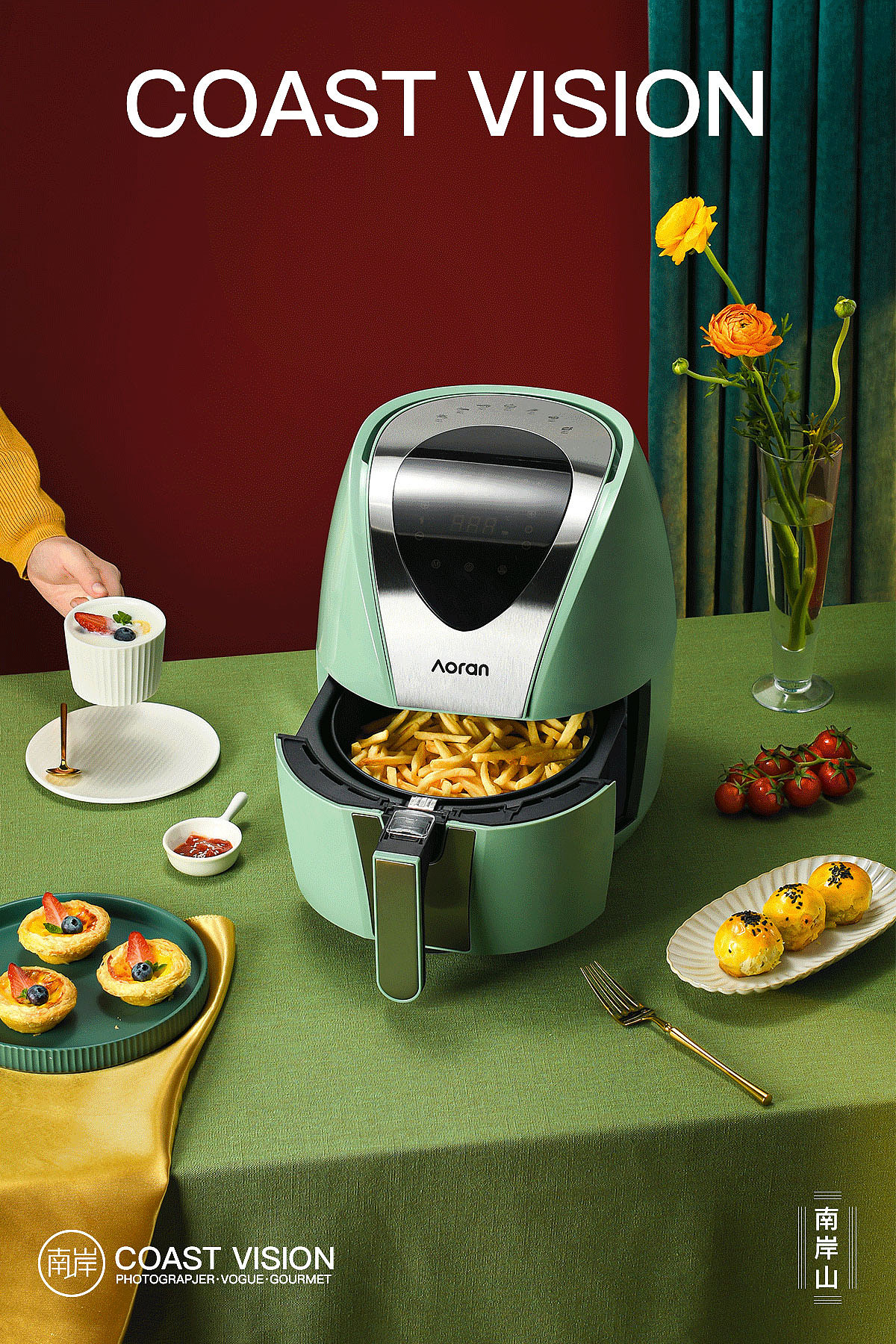 蒸汽锅|空气炸锅|产品摄影|南岸山 