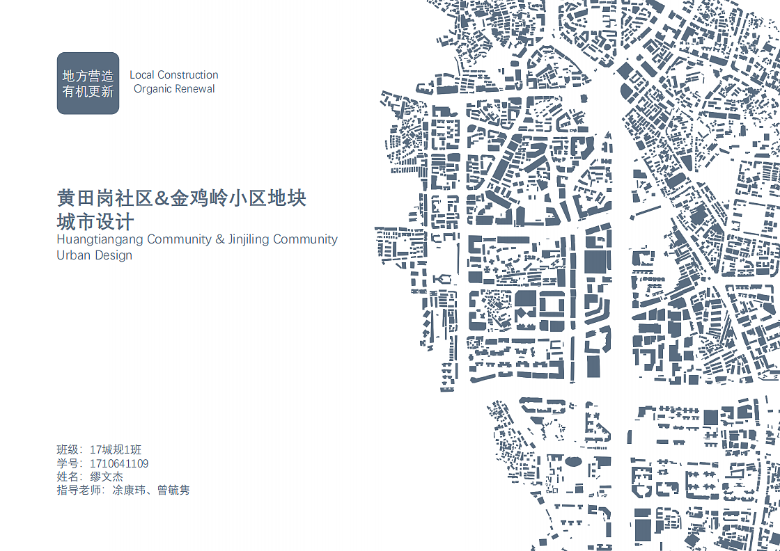 城市设计（图ZMjEyODU4NjUy） - 景观设计 - 站酷设计师nekooo6957原创素材 - 站酷ZCOOL