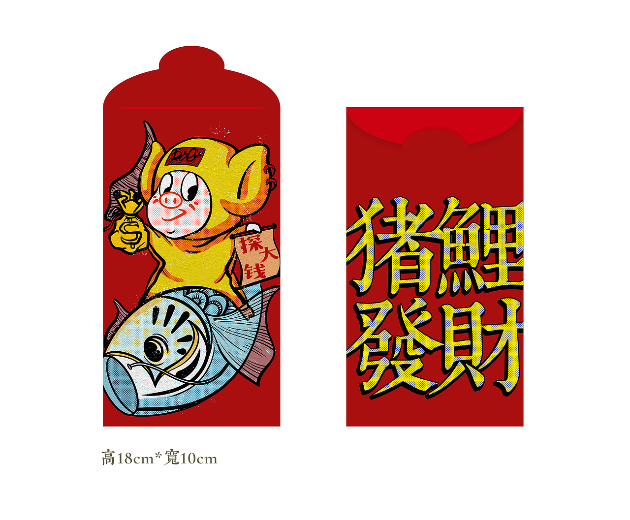 猪年插画/猪鲤发财（图ZMTQwNjI3NzMy） - 商业插画 - 站酷设计师Jam_Jam原创素材 - 站酷ZCOOL