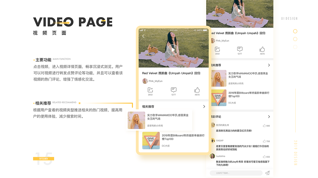 个人作品集（图ZMTkzNDk4NjM2） - APP界面 - 站酷设计师不炒鱿瑜原创素材 - 站酷ZCOOL