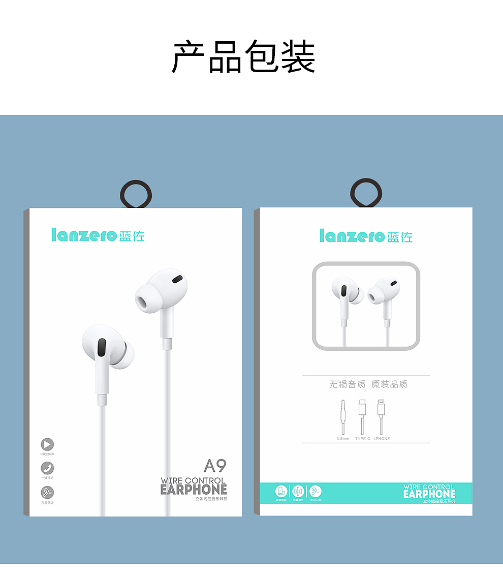 线控耳机（图ZMjE1MzY0NTI4） - 电商 - 站酷设计师善良小蜜蜂原创素材 - 站酷ZCOOL