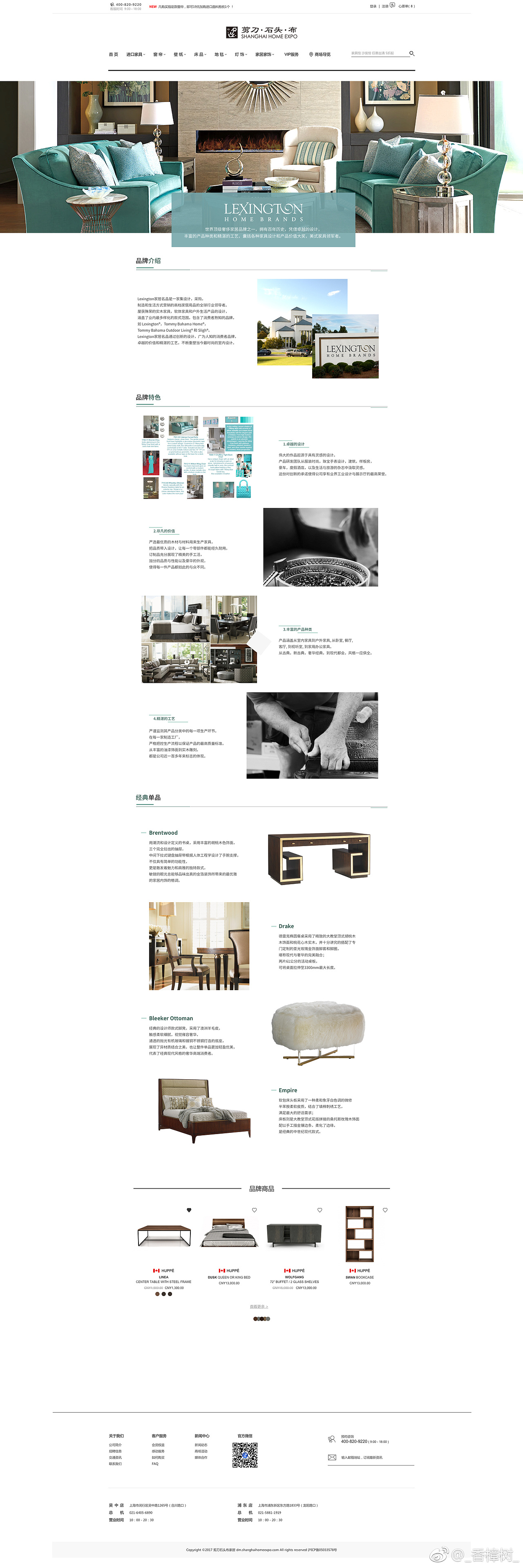 剪刀石头布商城官方商城（图ZMjM2OTAyODQ4） - 电商 - 站酷设计师WK设计爱好者原创素材 - 站酷ZCOOL