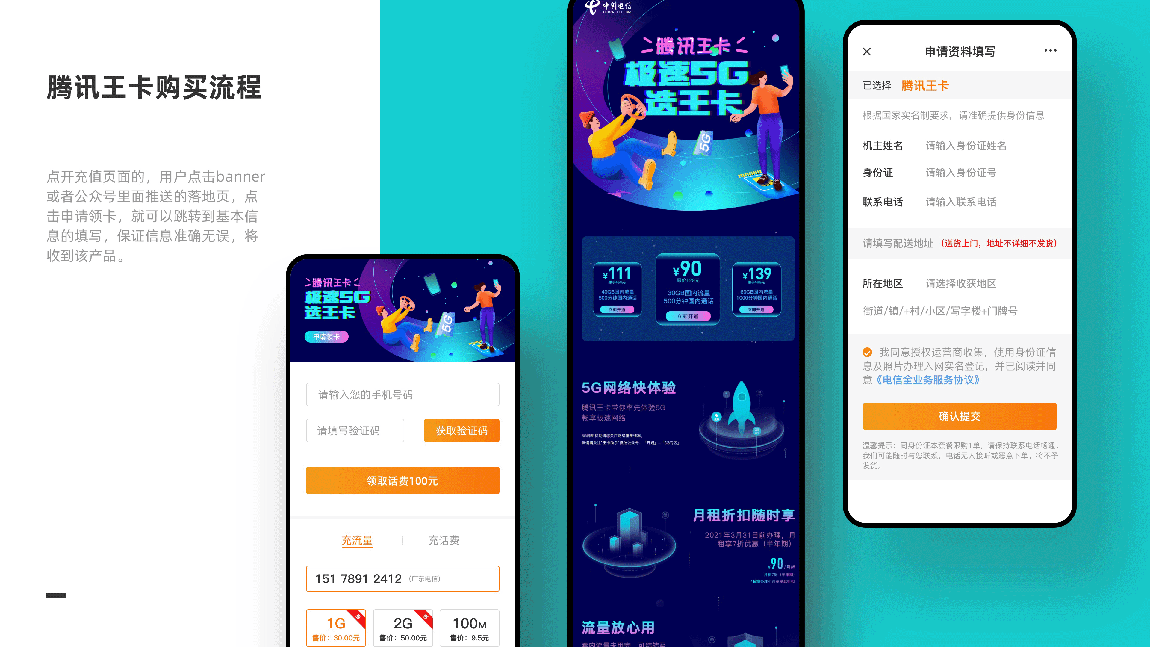 2021作品集（图ZMjUxNjM5OTUy） - APP界面 - 站酷设计师圆圆v原创素材 - 站酷ZCOOL
