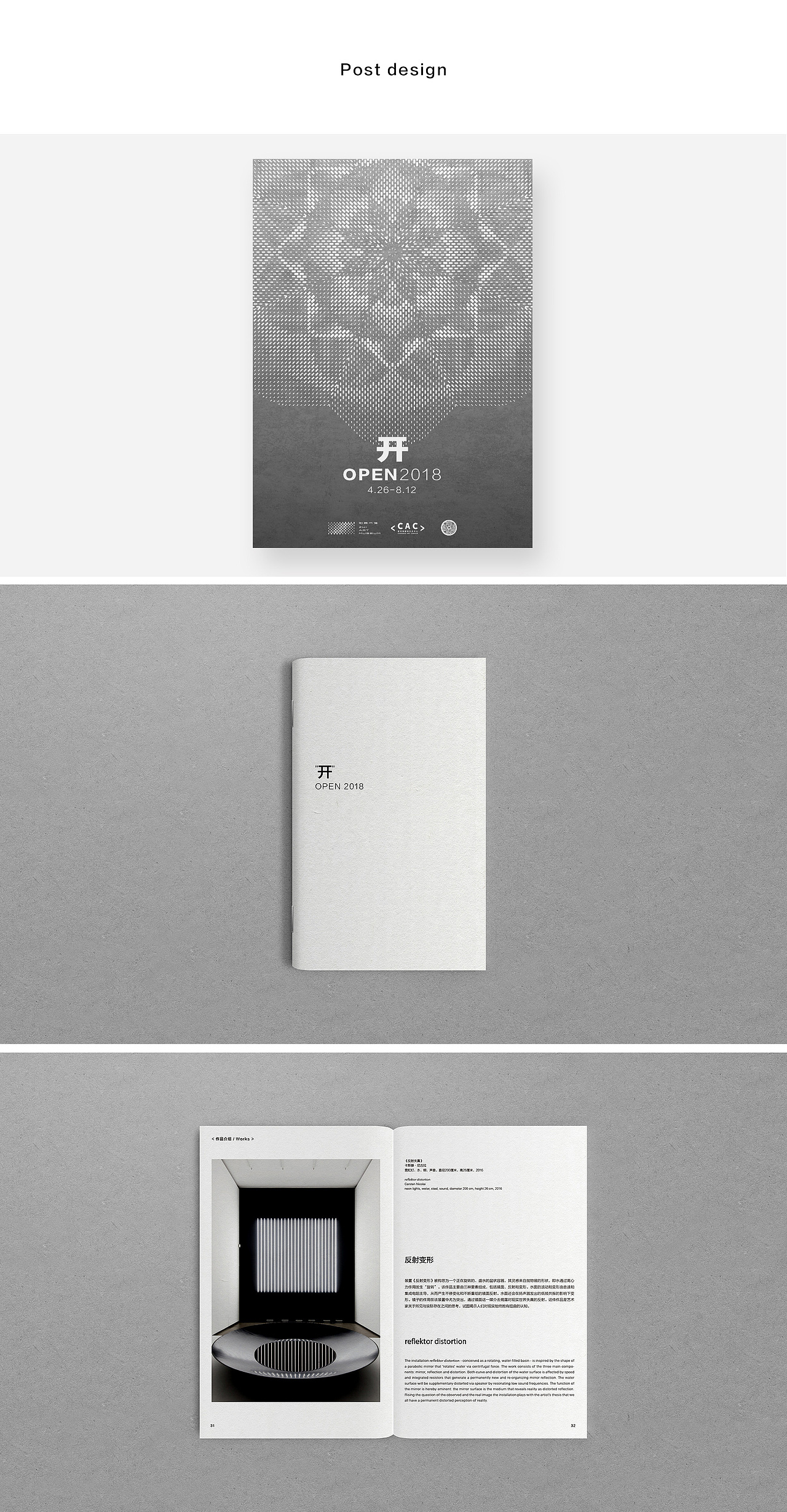知美术馆-“开”展2018（图ZMTEzNTgxMTI0） - 其他平面 - 站酷设计师吾苍山原创素材 - 站酷ZCOOL