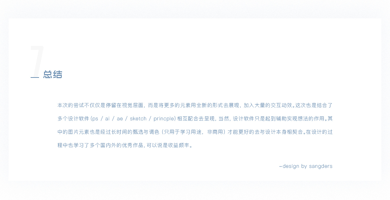 蛋清-app界面概念设计（图ZMTE5Mzg1OTky） - APP界面 - 站酷设计师古月设计原创素材 - 站酷ZCOOL
