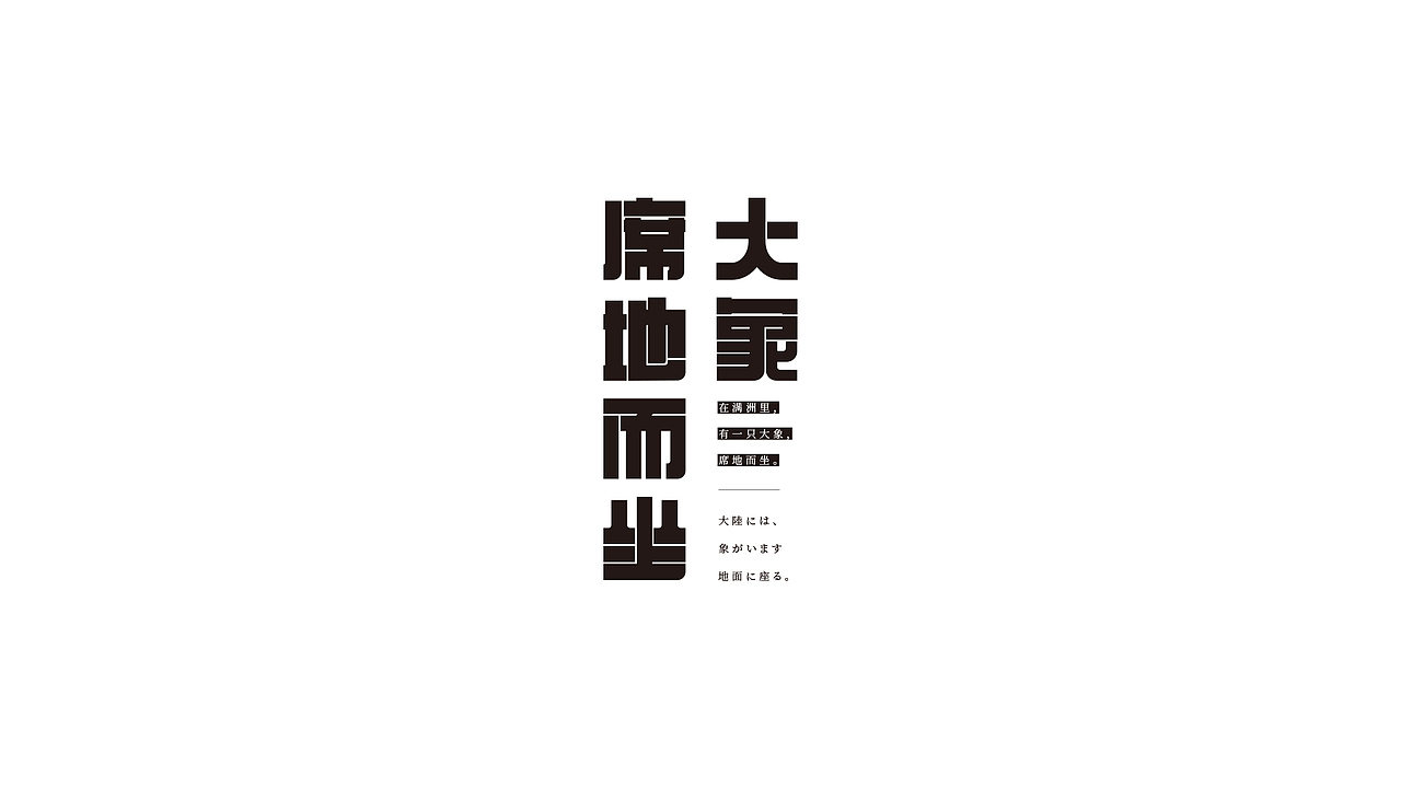 字 record（图ZMjAxNjI0MTg4） - 字体/字形 - 站酷设计师九十九十九十原创素材 - 站酷ZCOOL
