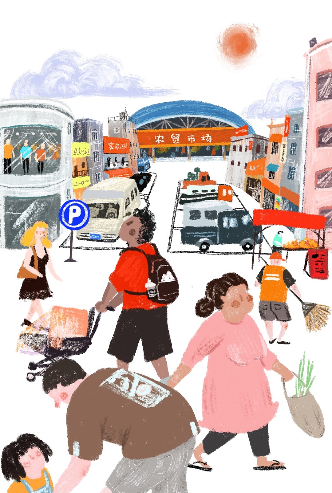 周六的集市（图ZMjExODU2Mzk2） - 商业插画 - 站酷设计师GraceZ插画原创素材 - 站酷ZCOOL