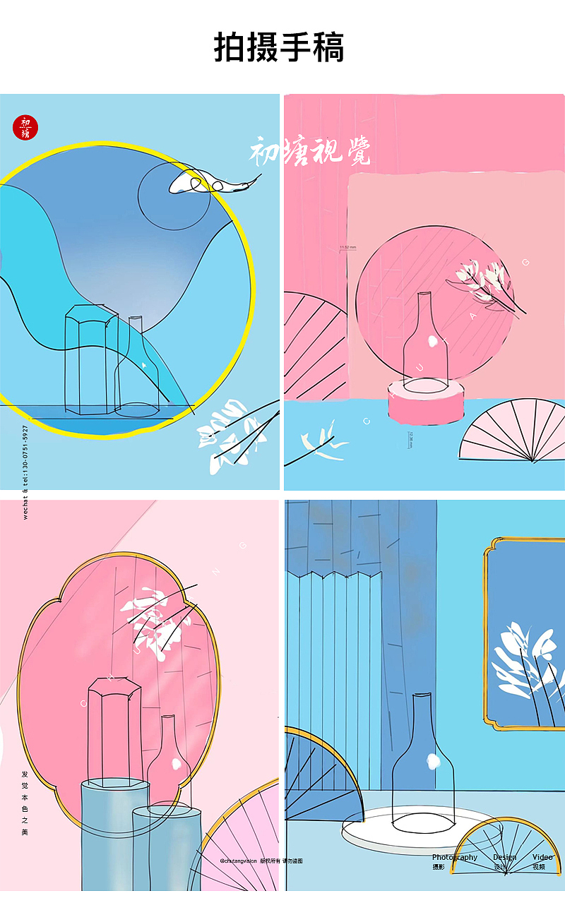 白川星露良辰美景白酒拍摄（图ZMjQwMjcxNjU2） - 产品摄影 - 站酷设计师初塘视觉原创素材 - 站酷ZCOOL