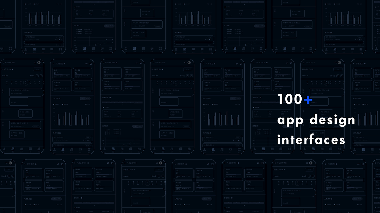2020年TOB端(SAAS)作品集-项目组合管理软件