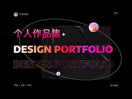 作品集